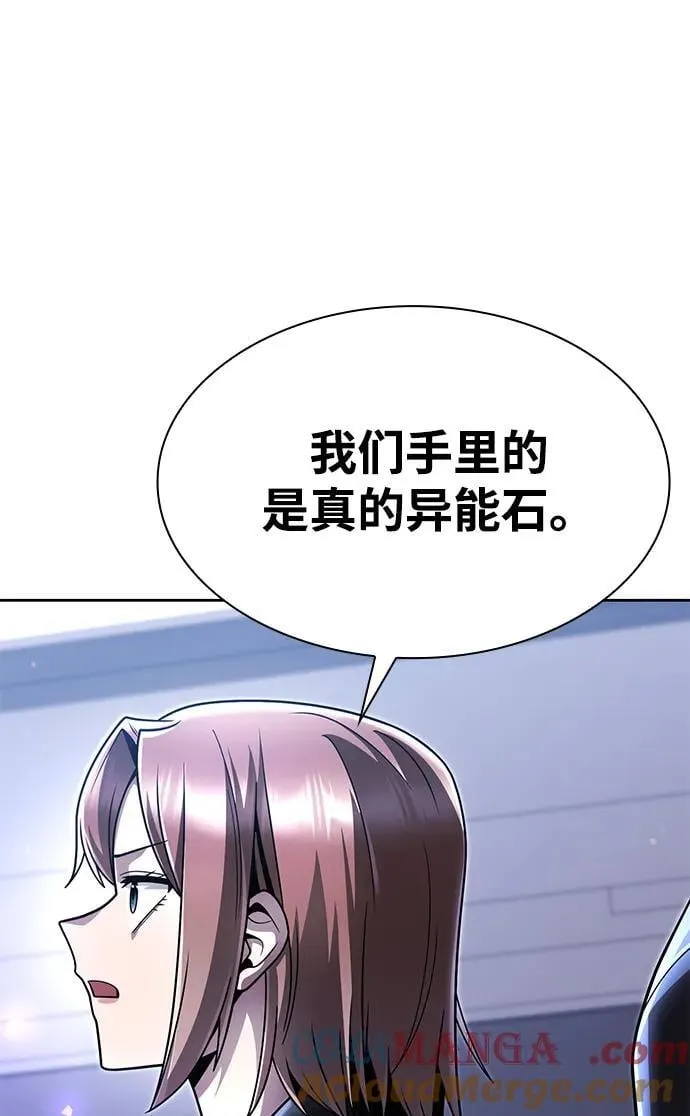 第114话 第53页