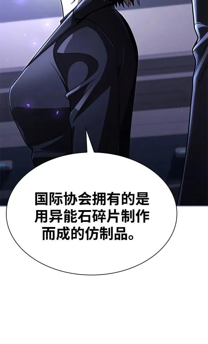 第114话 第54页