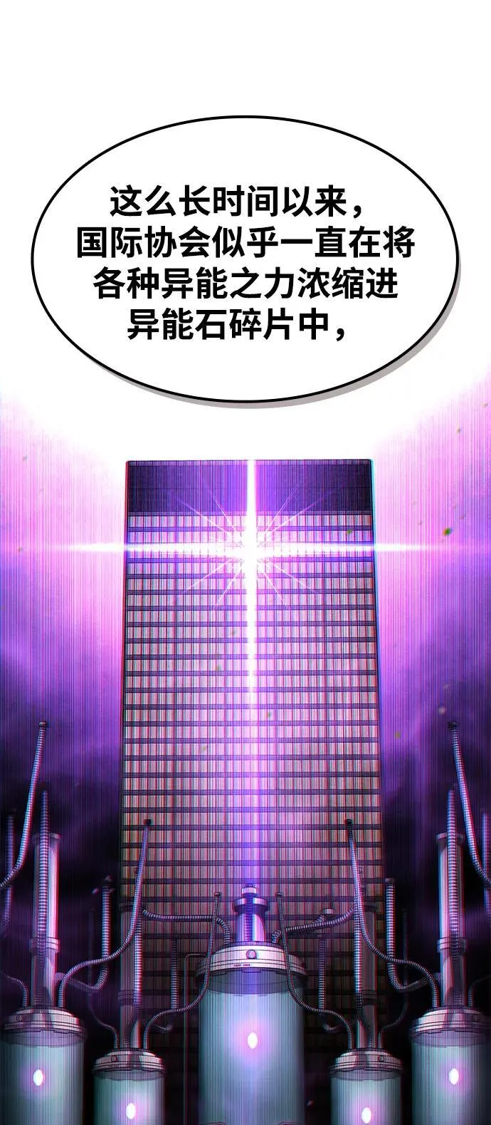 第114话 第55页