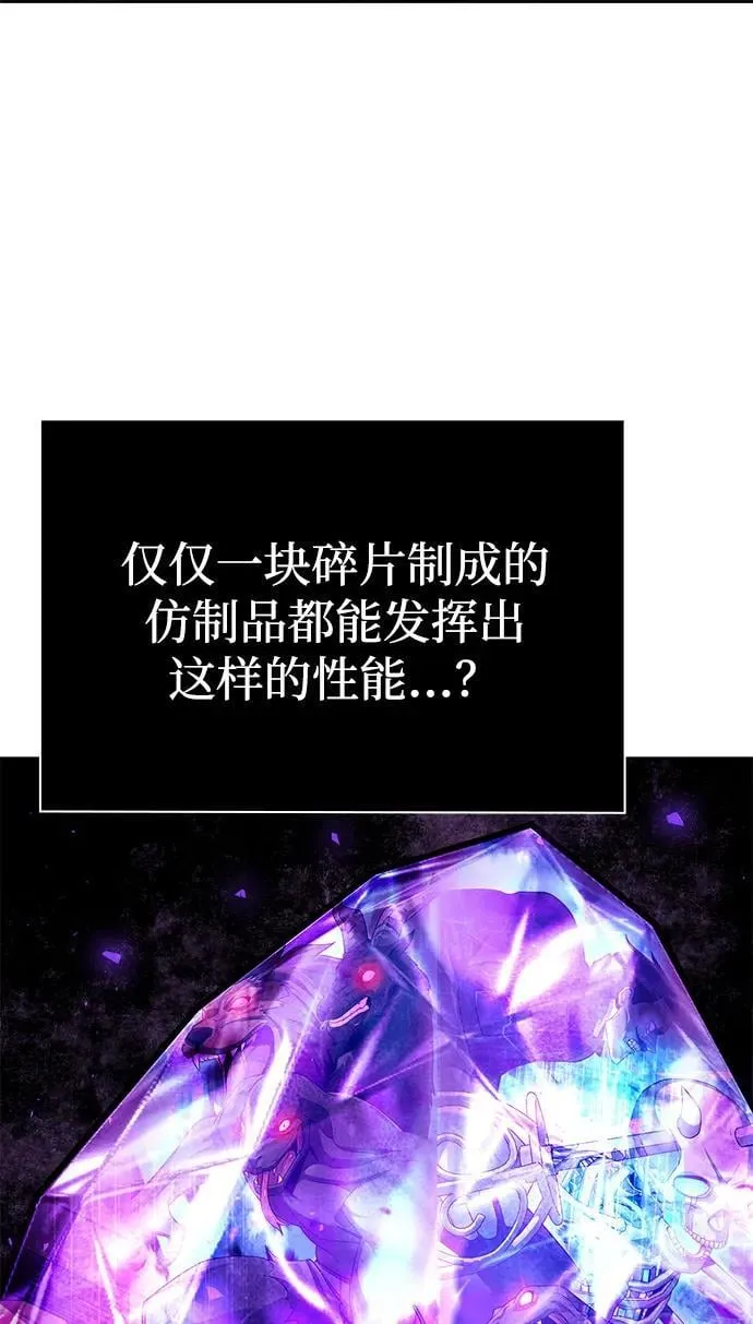 第114话 第60页