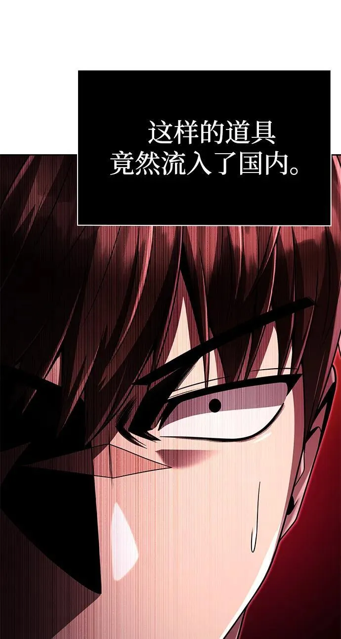 第114话 第62页