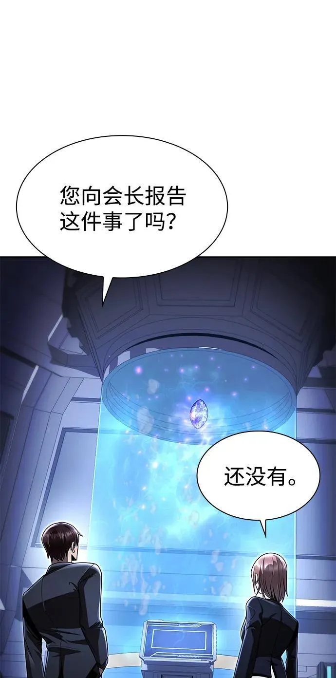 第114话 第64页