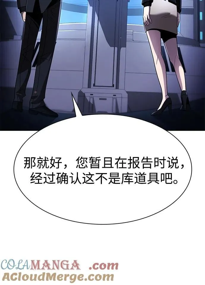 第114话 第65页