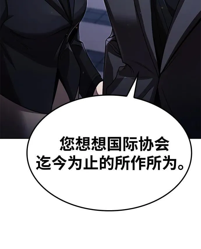 第114话 第68页
