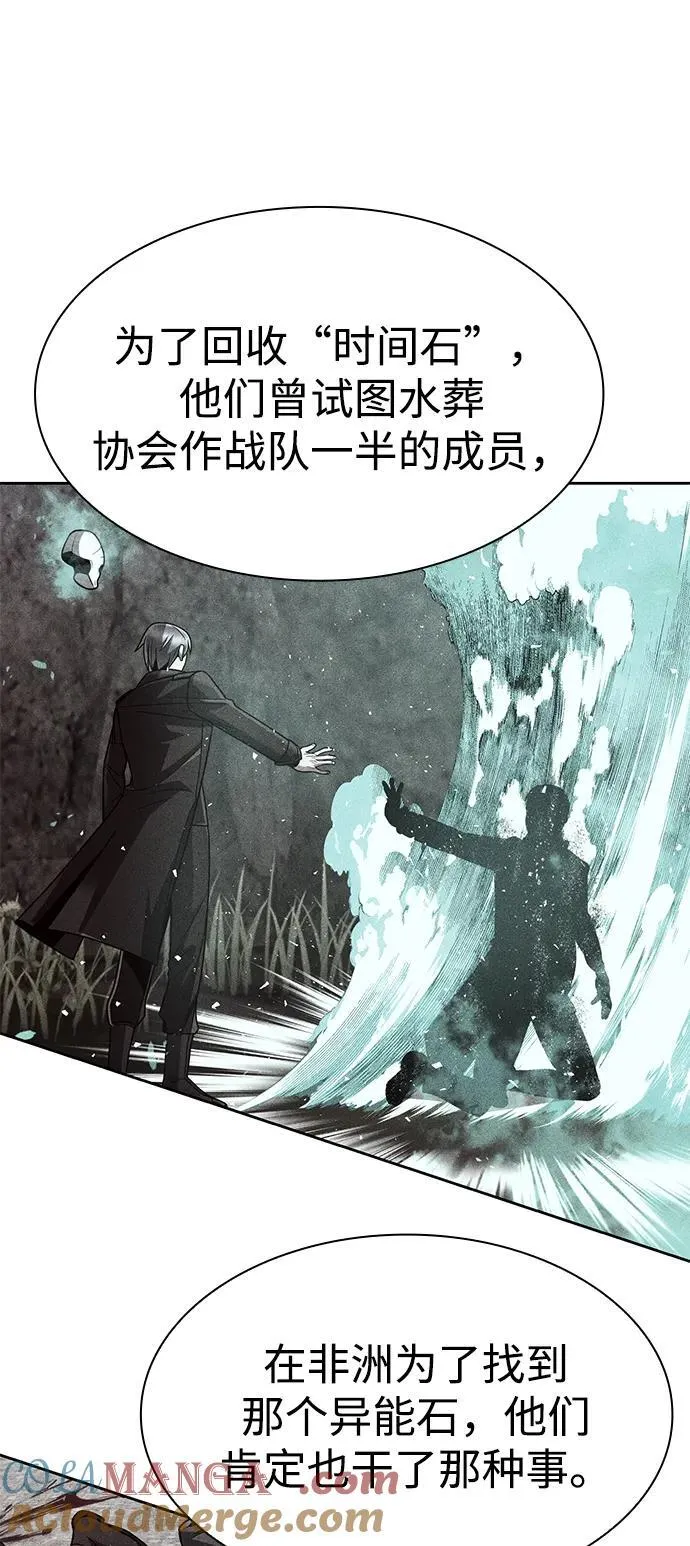 第114话 第69页