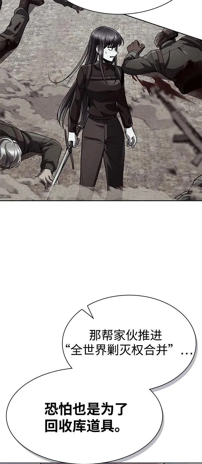 第114话 第70页