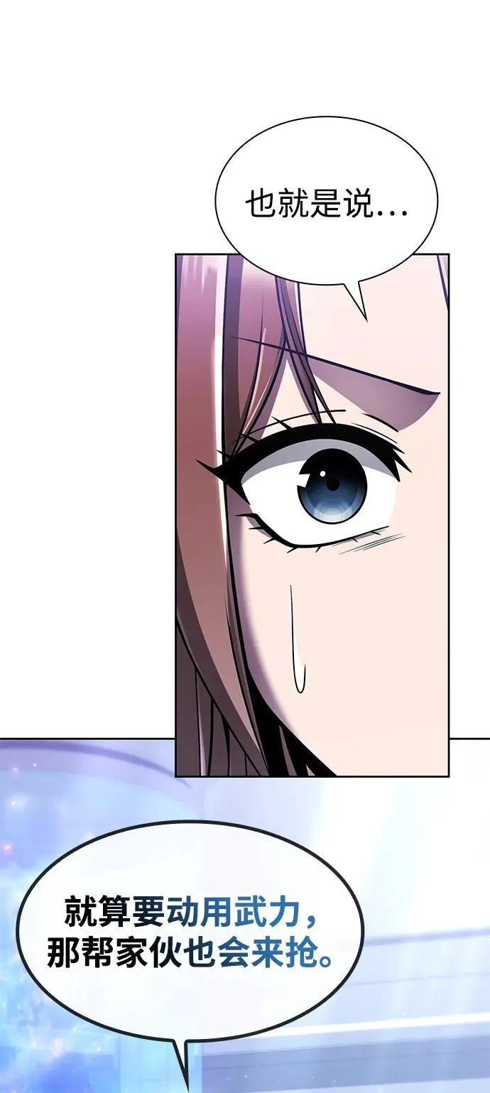 第114话 第72页