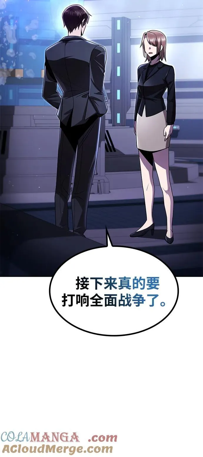 第114话 第73页