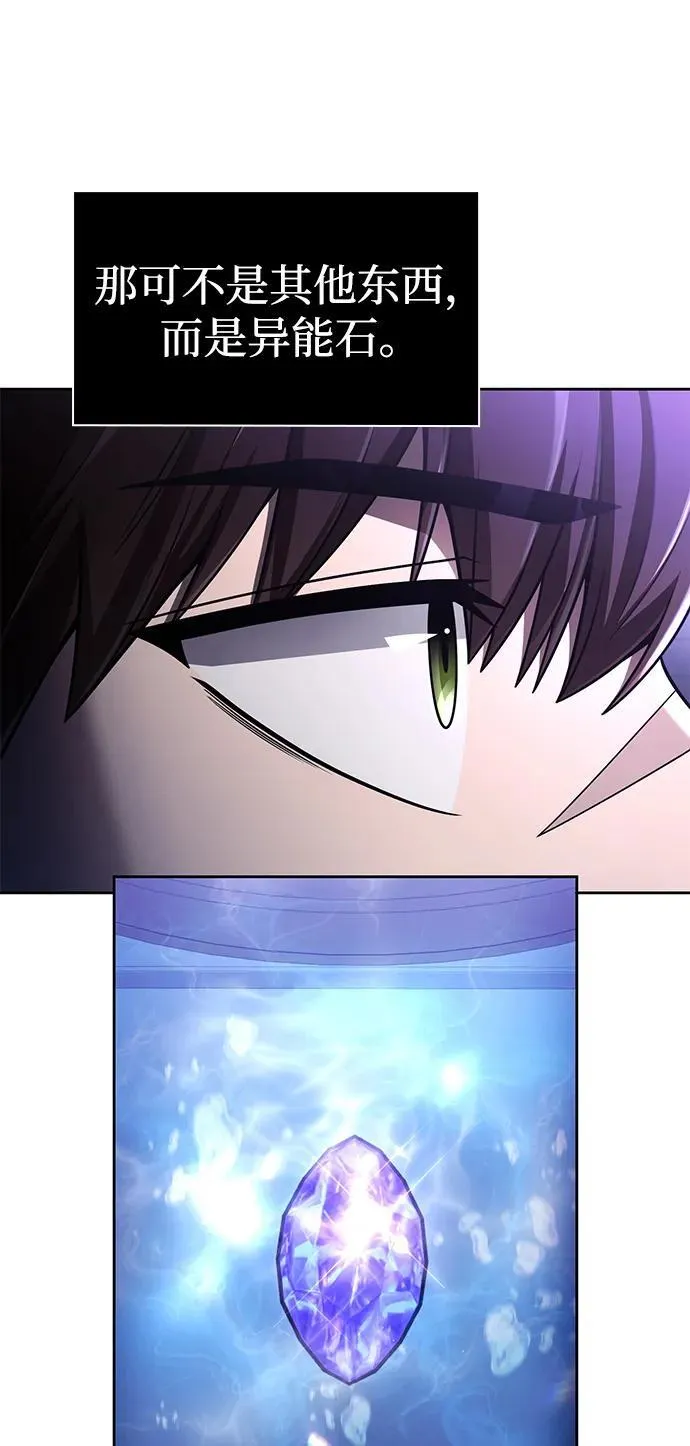 第114话 第74页