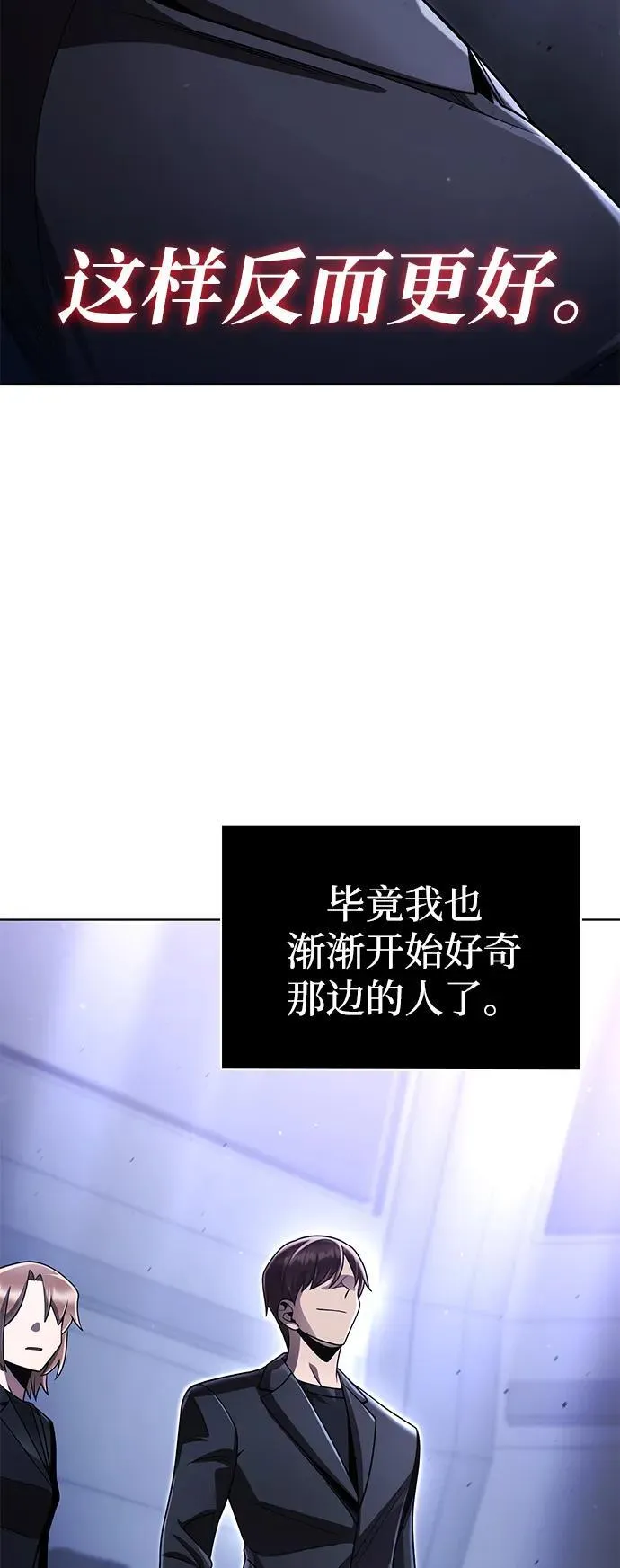 第114话 第76页