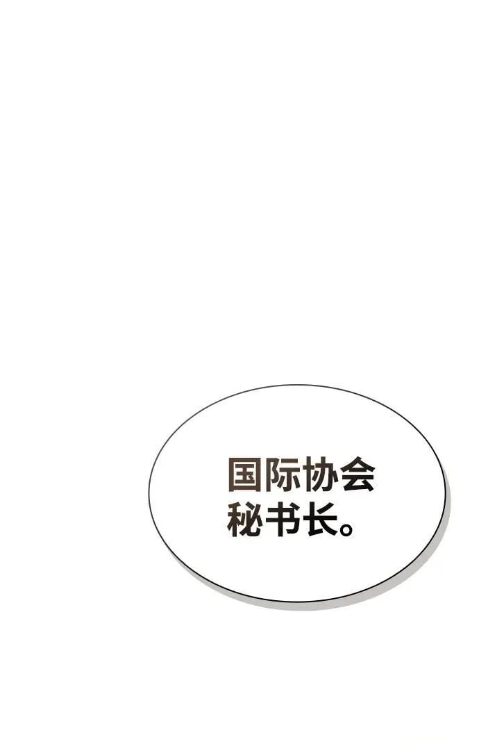 第114话 第78页