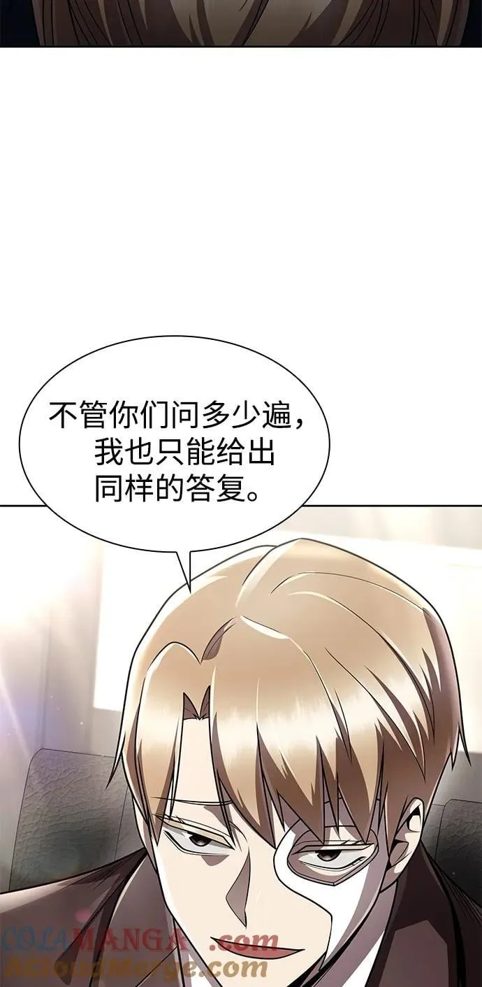 第114话 第81页