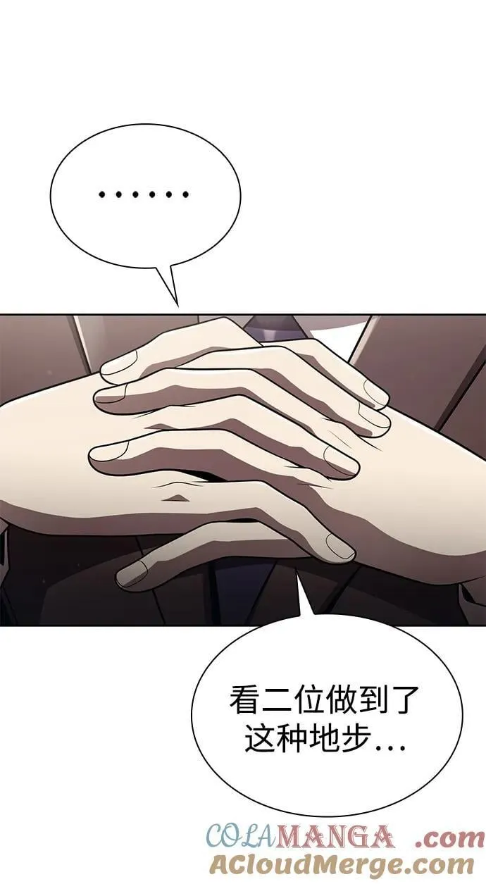 第114话 第85页