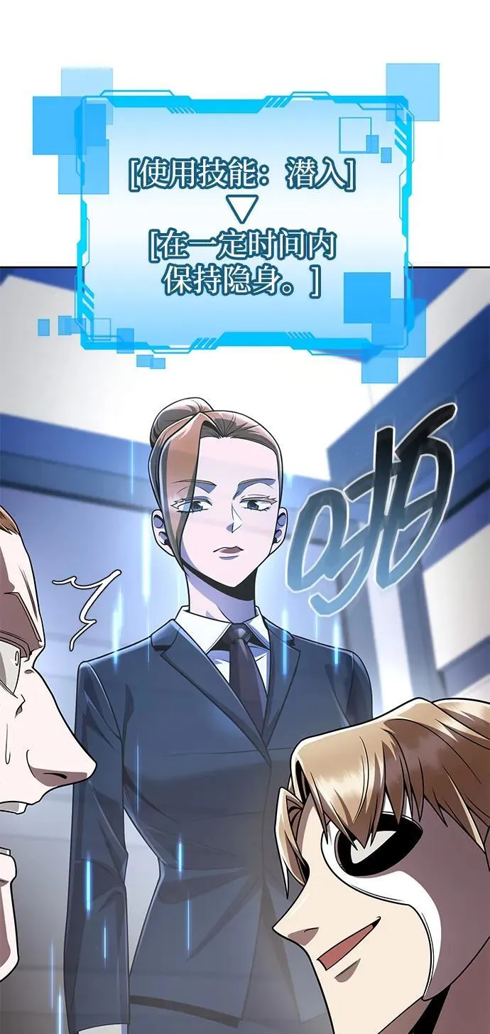 第114话 第86页