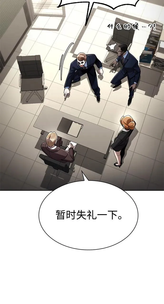 第114话 第88页