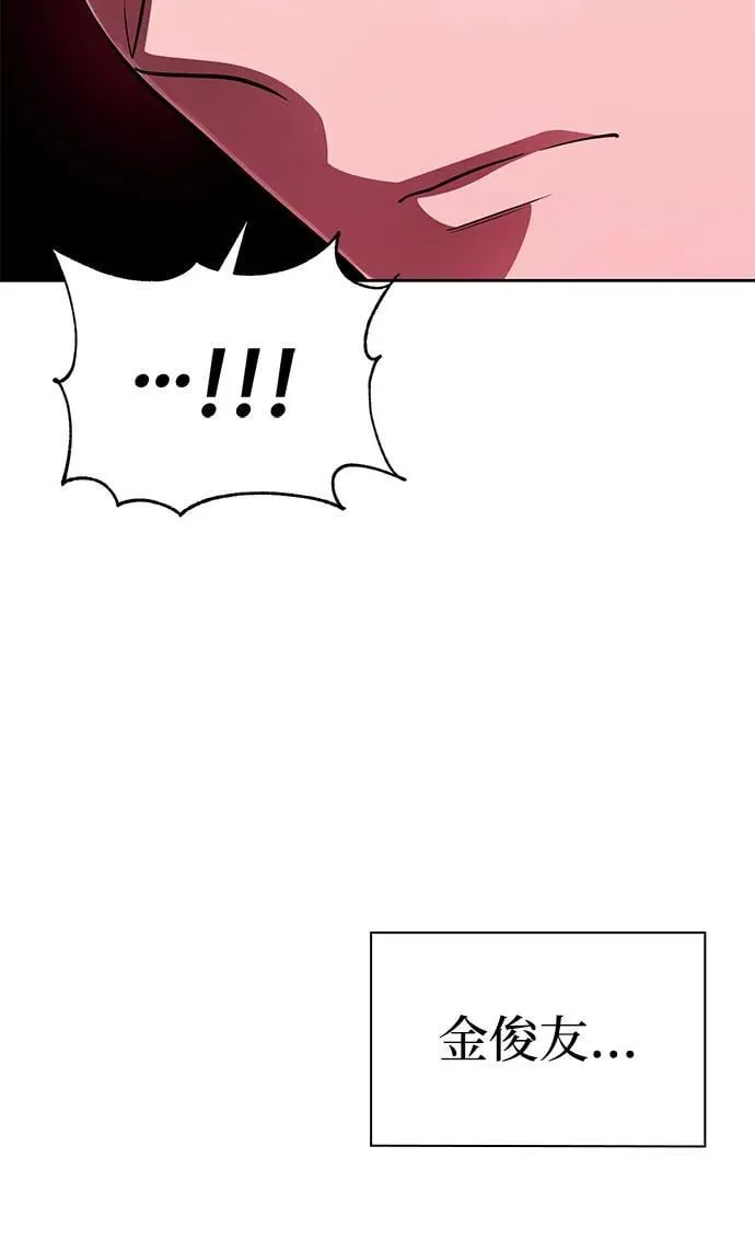 第114话 第91页