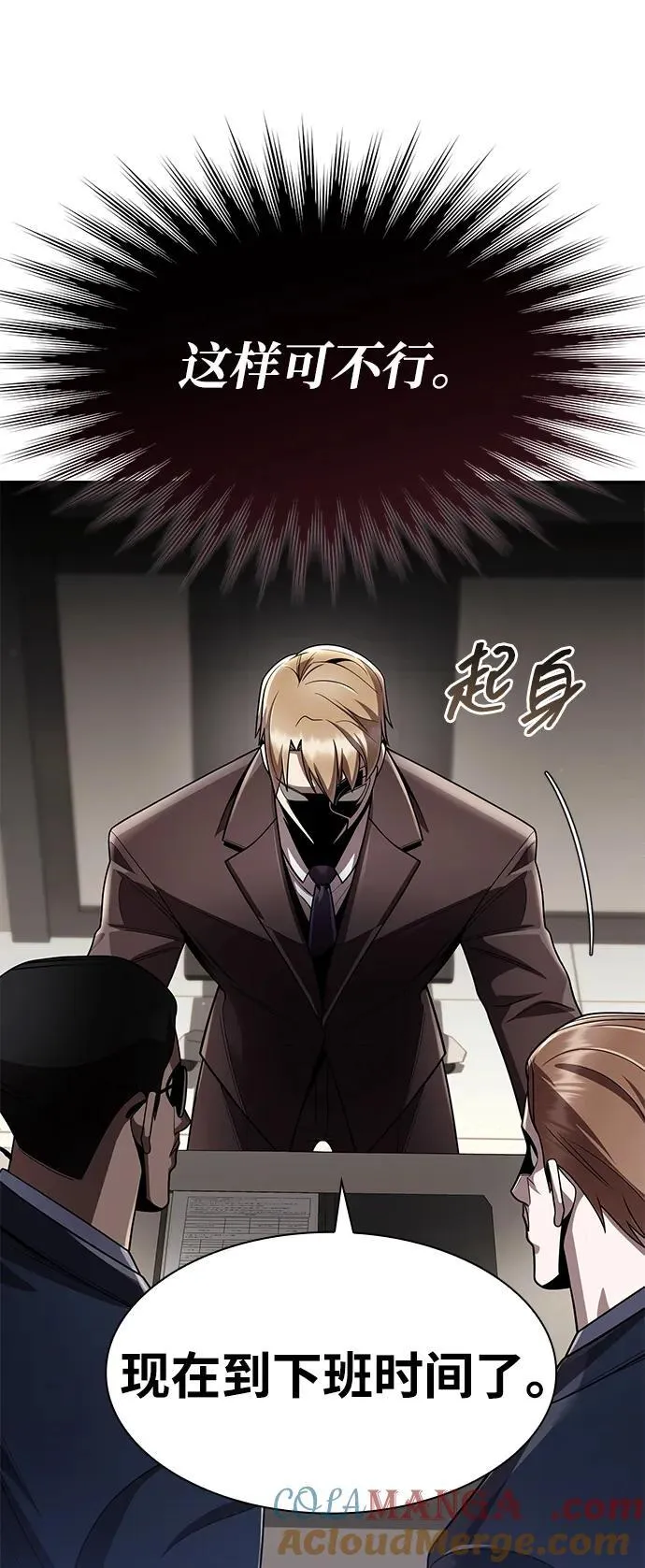 第114话 第93页