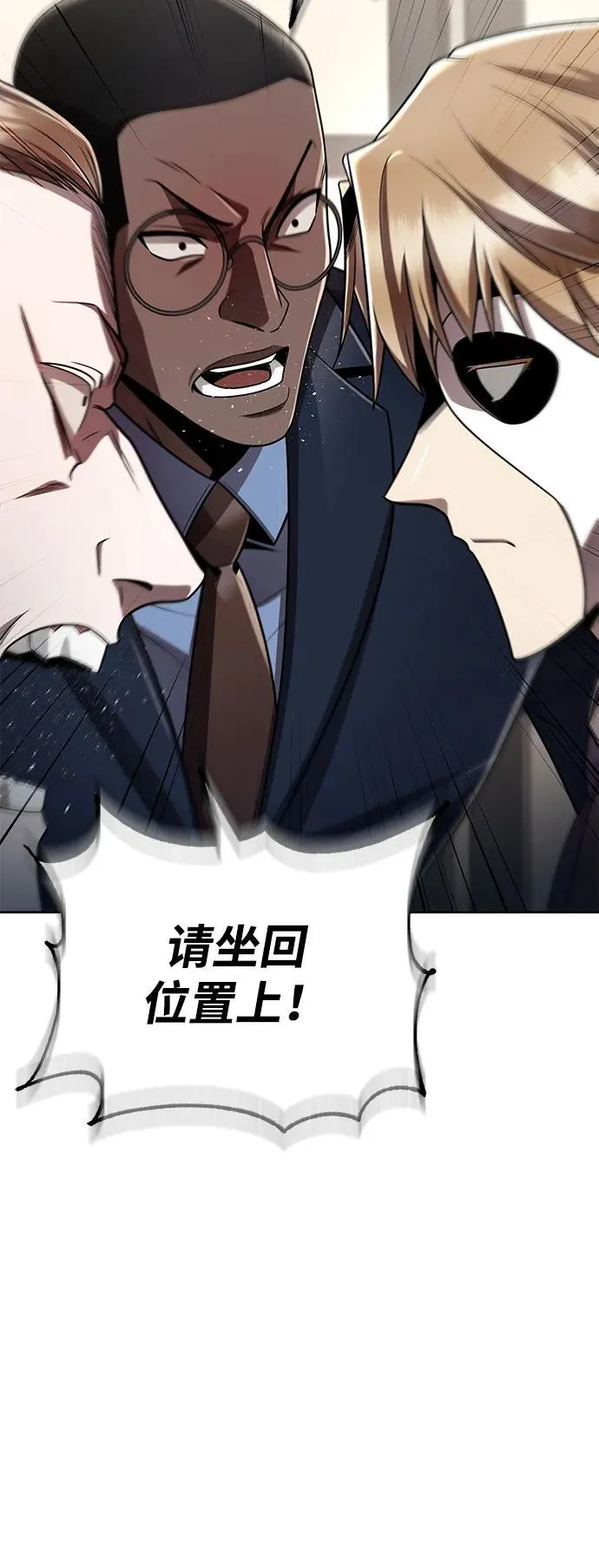 第114话 第95页