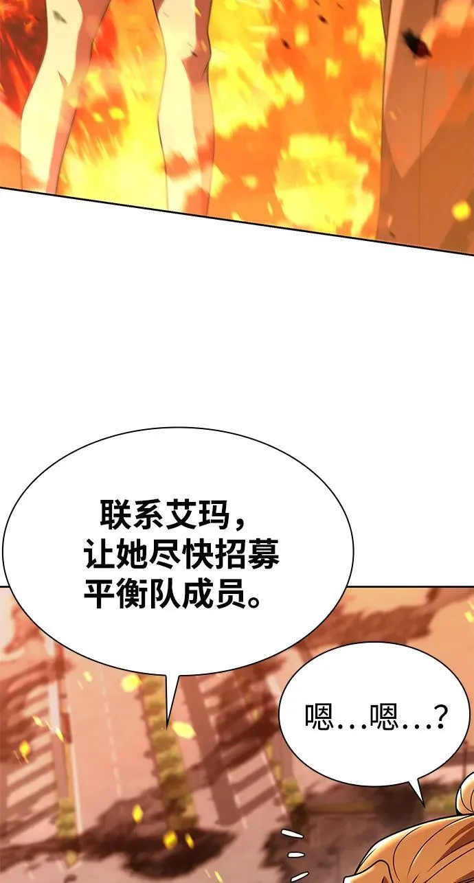 第114话 第103页