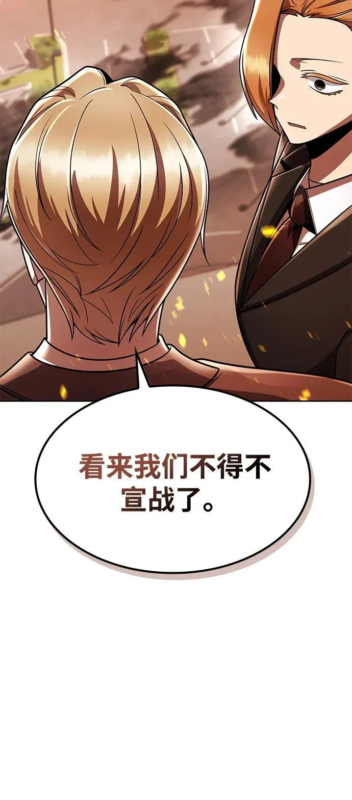 第114话 第104页
