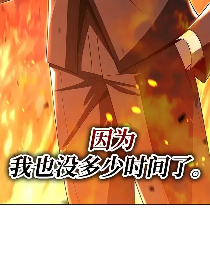 第114话 第107页