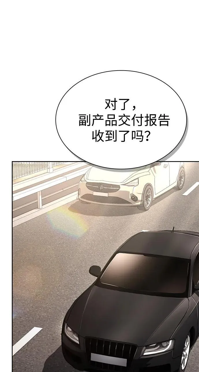 第115话 第6页