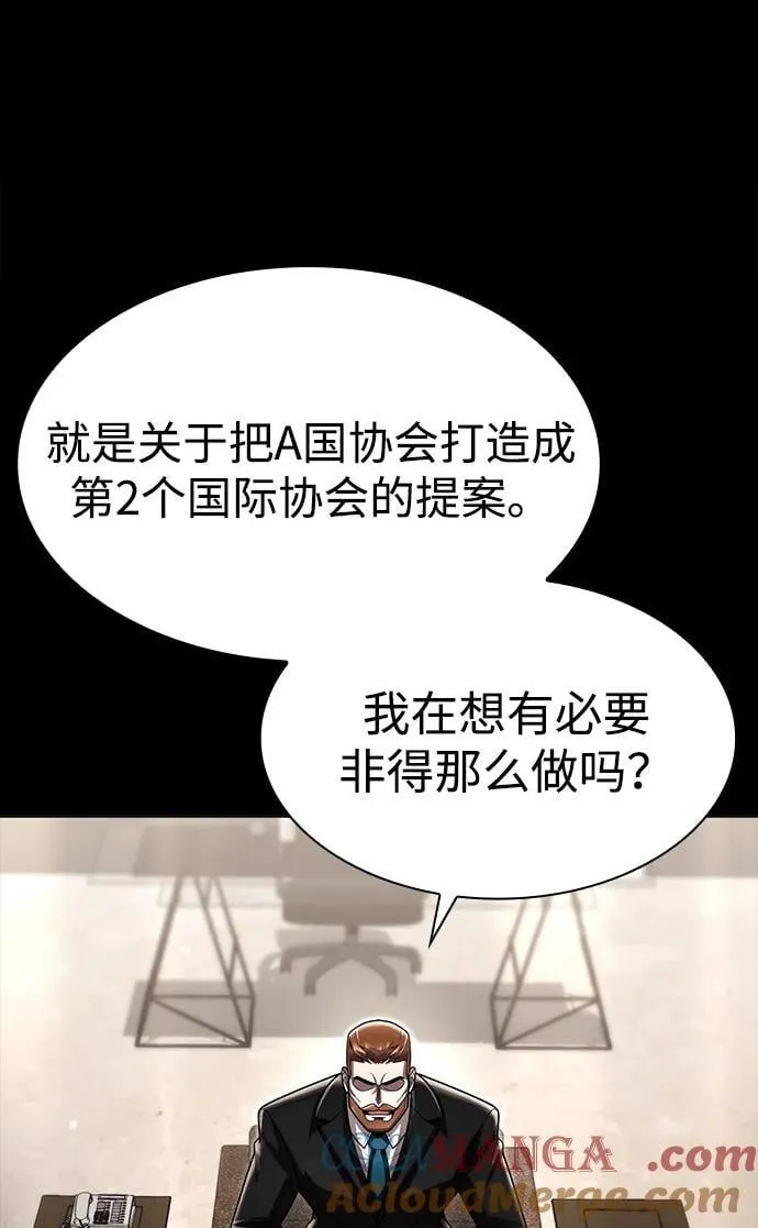 第115话 第13页