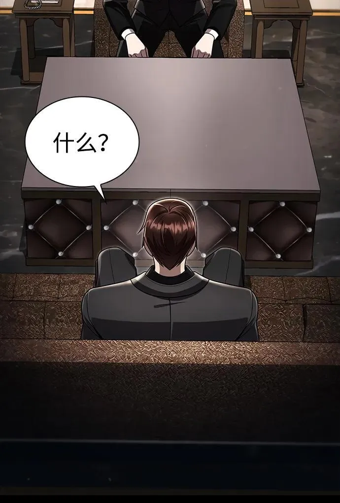 第115话 第14页