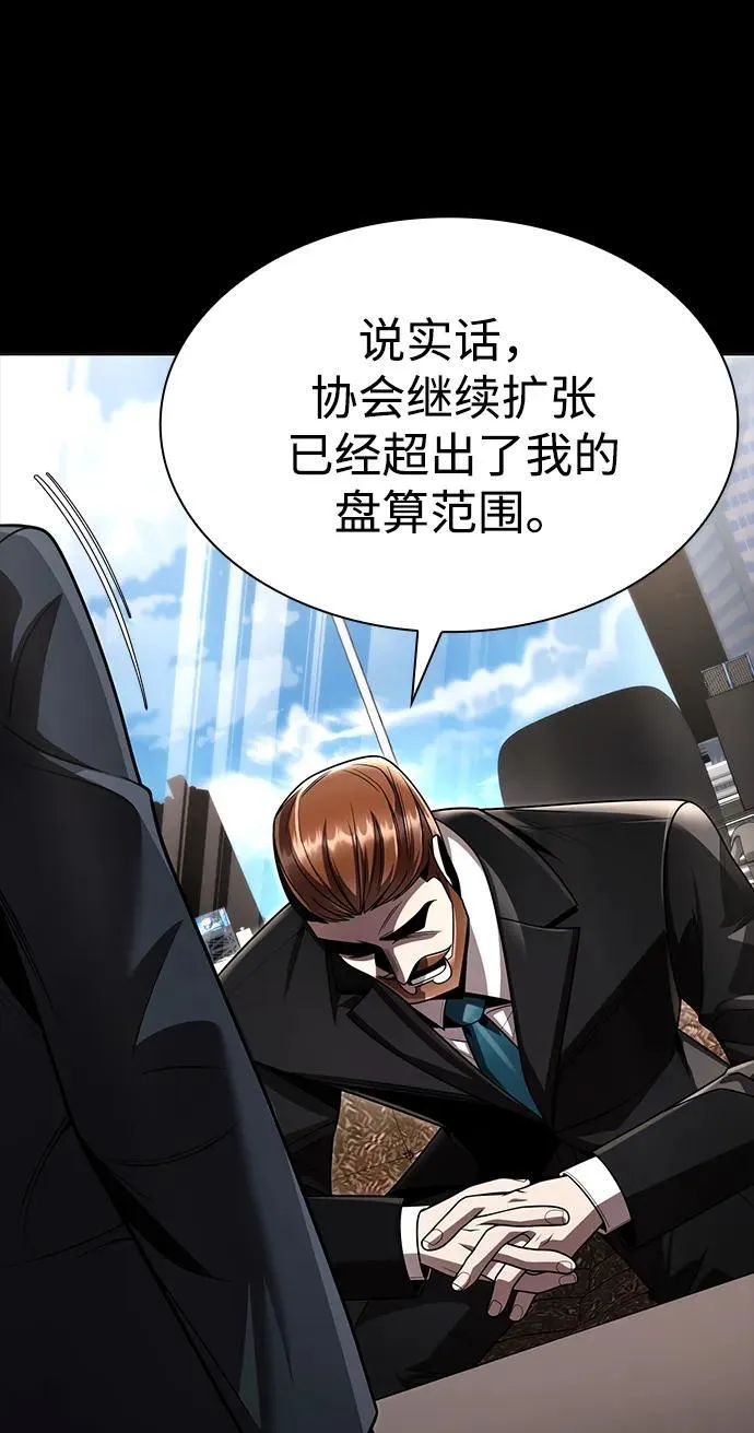 第115话 第16页