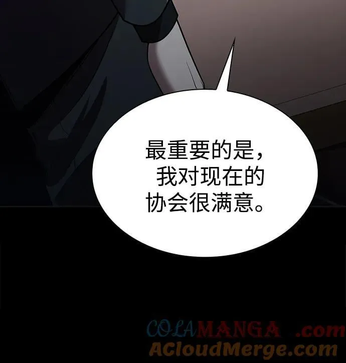第115话 第17页