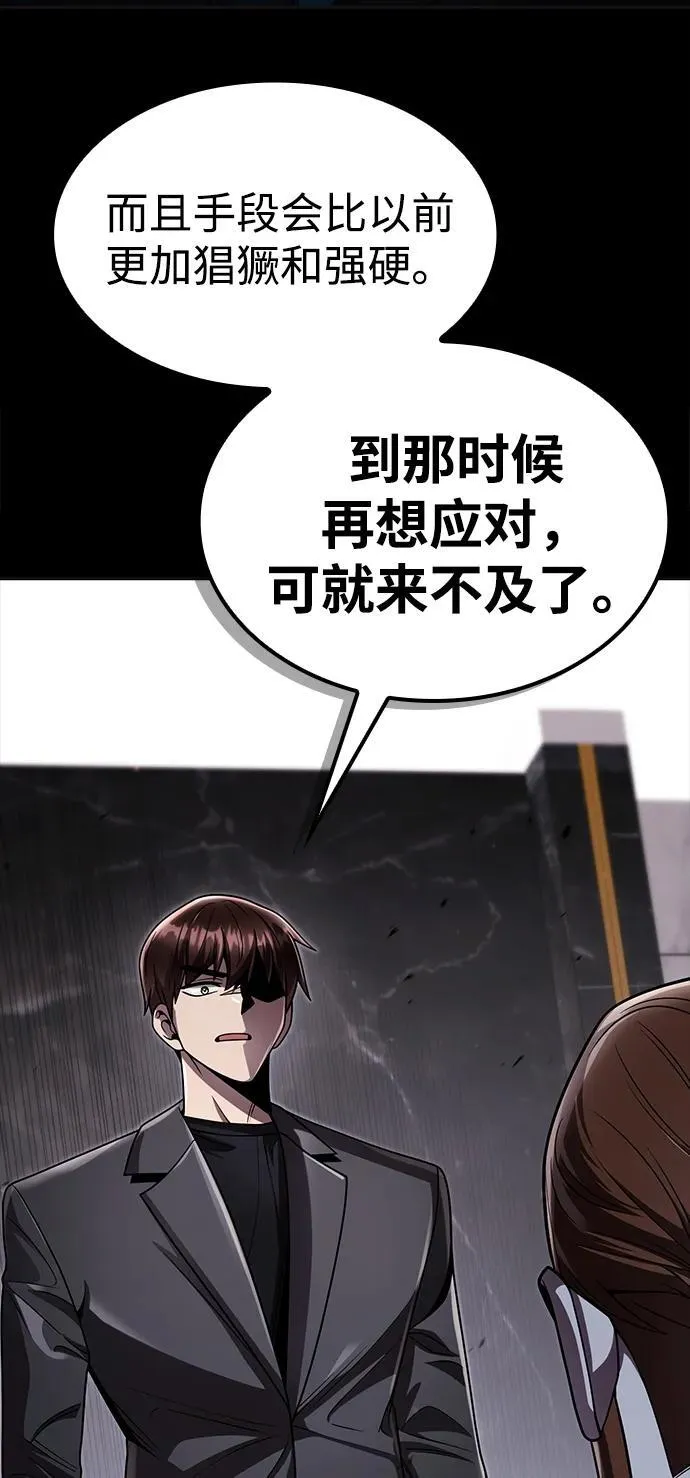第115话 第22页