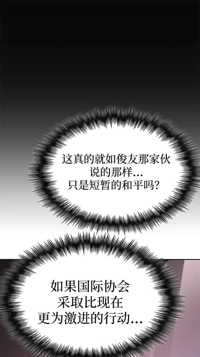 第115话 第24页