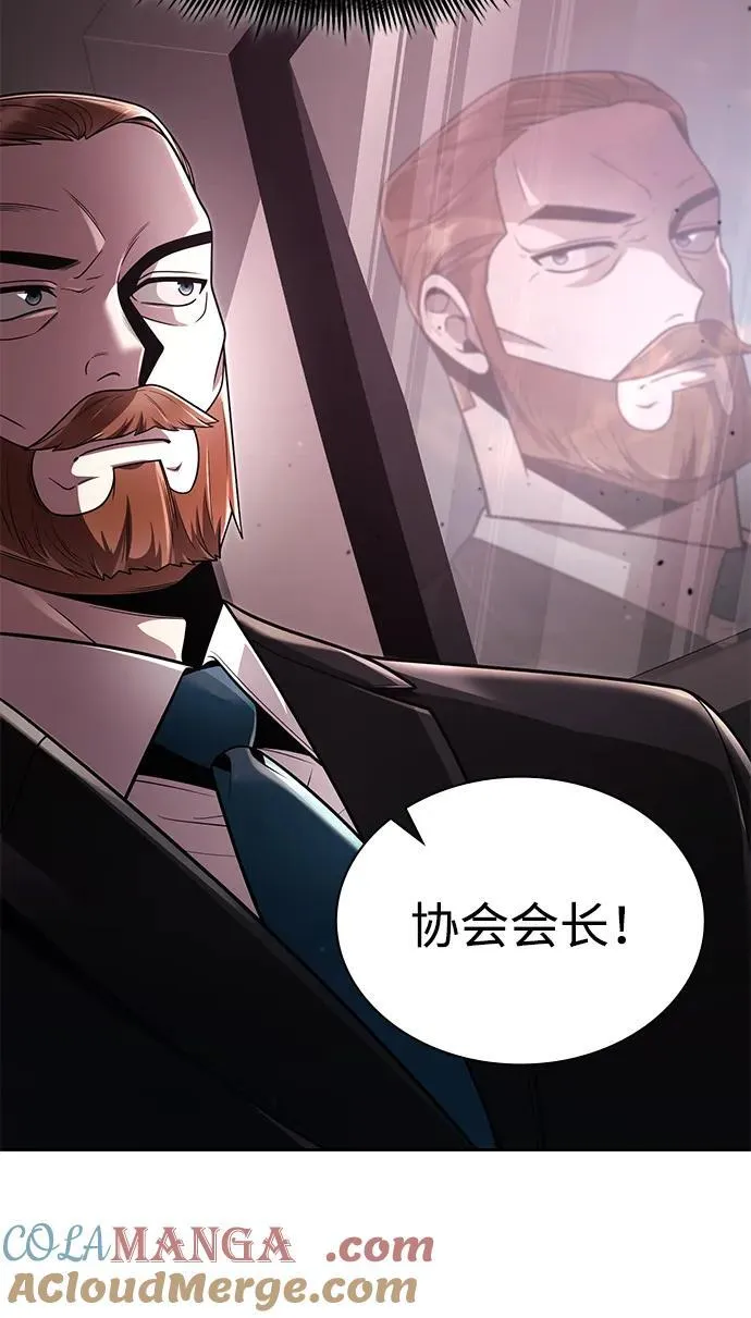 第115话 第25页