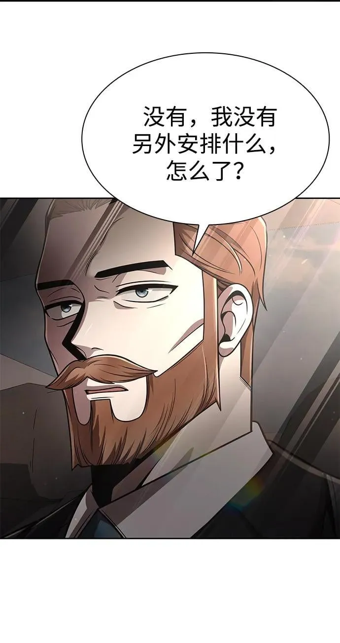 第115话 第27页