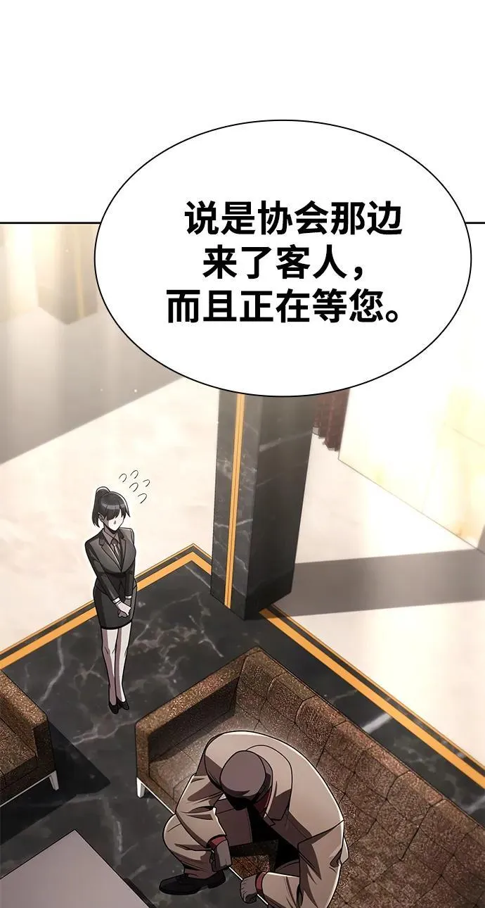 第115话 第28页