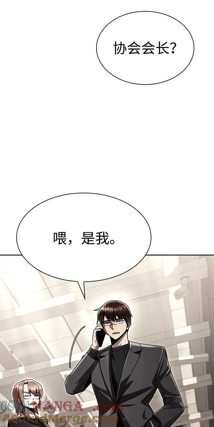 第115话 第33页