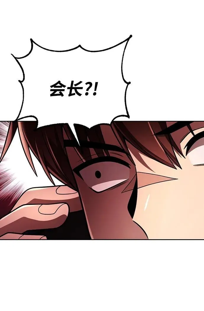 第115话 第36页