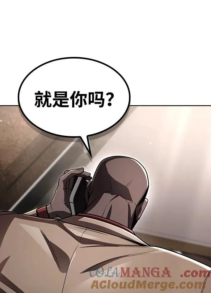 第115话 第37页