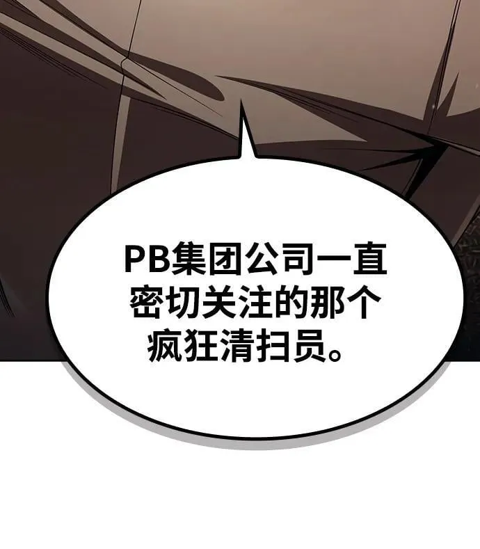 第115话 第38页