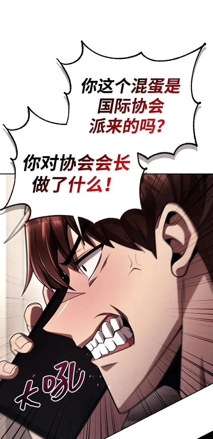 第115话 第39页