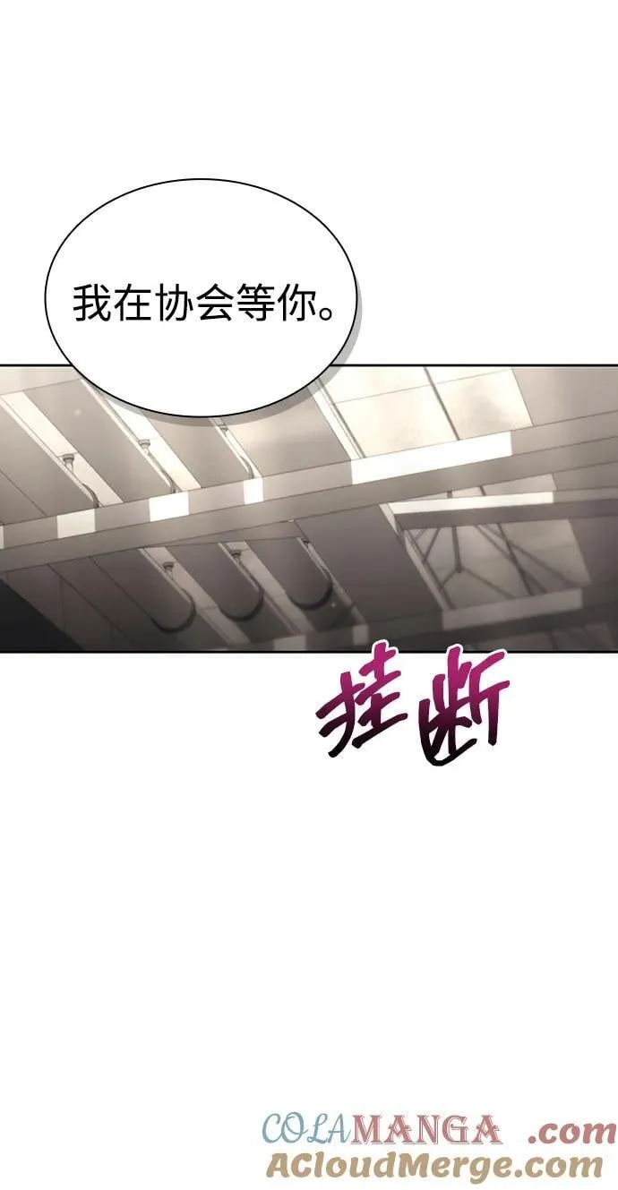 第115话 第41页