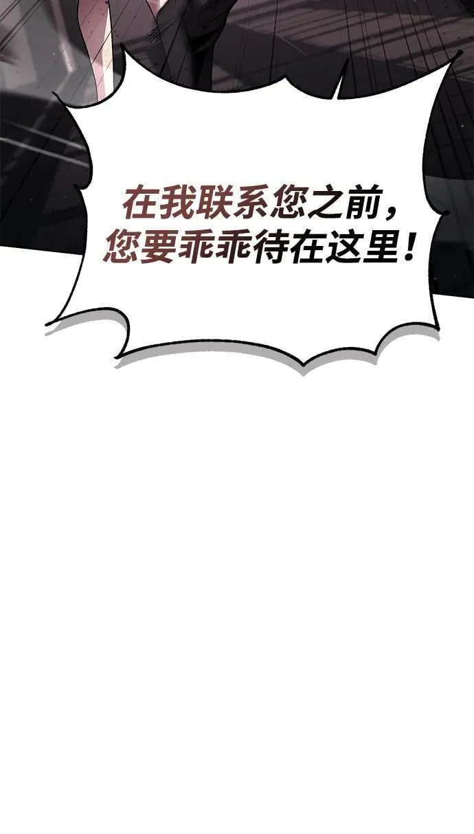 第115话 第44页