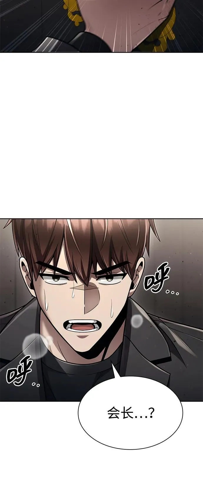 第115话 第47页