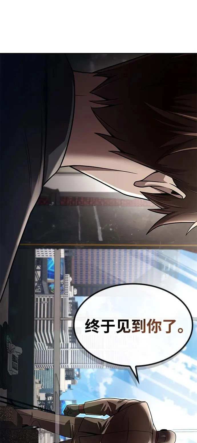第115话 第48页