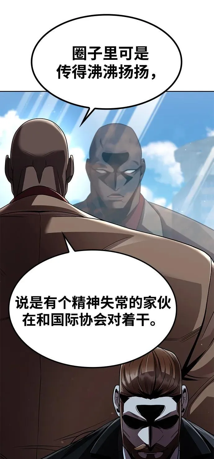 第115话 第50页