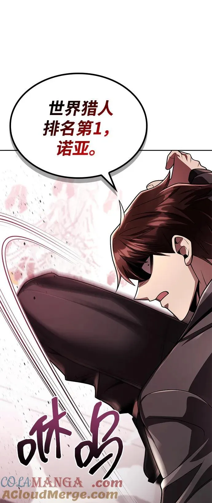 第115话 第57页