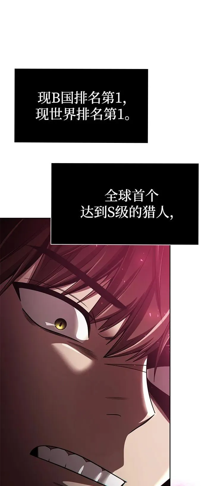 第115话 第60页