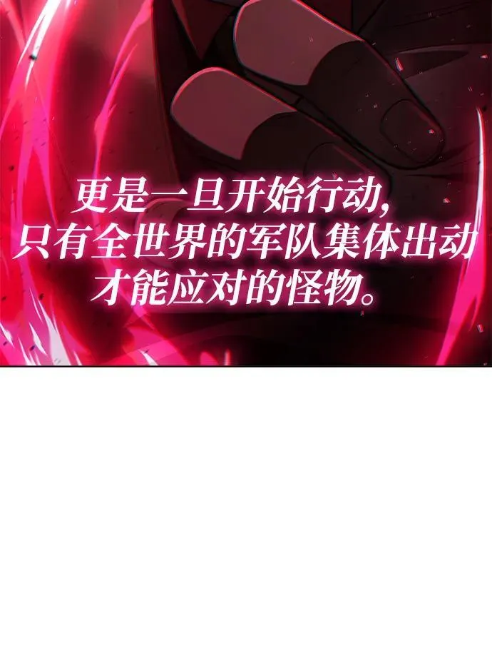 第115话 第62页