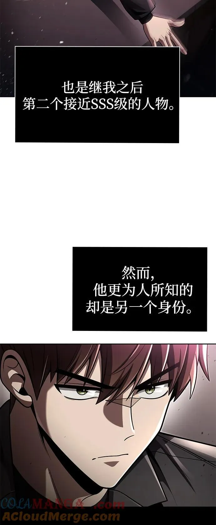 第115话 第65页