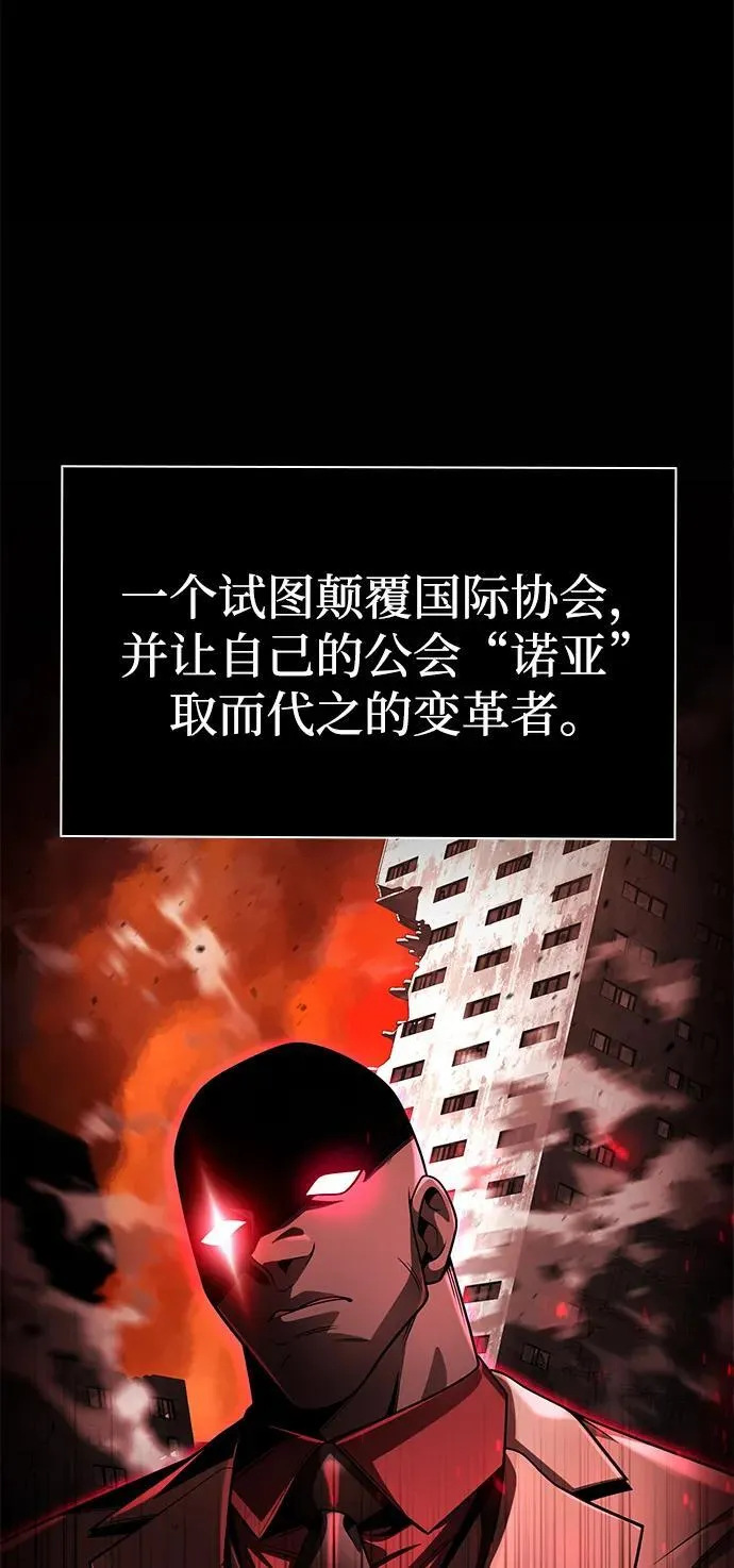 第115话 第66页